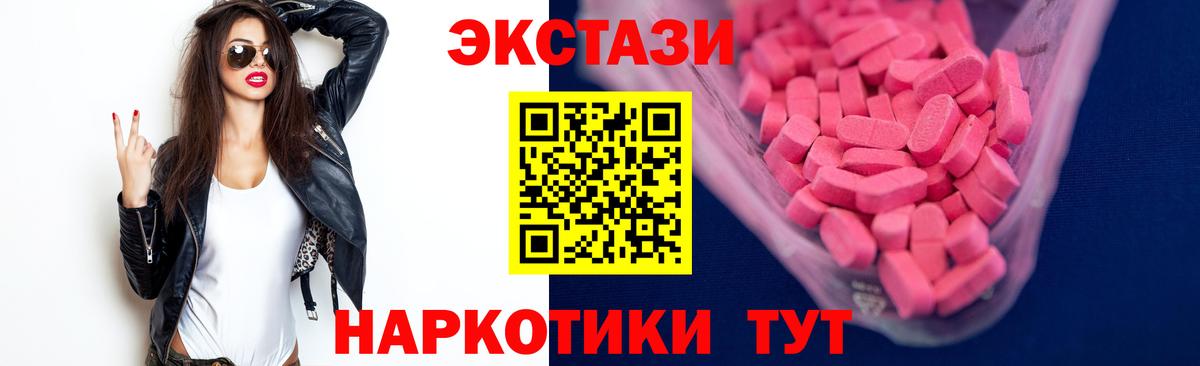 ЭКСТАЗИ mix Трёхгорный