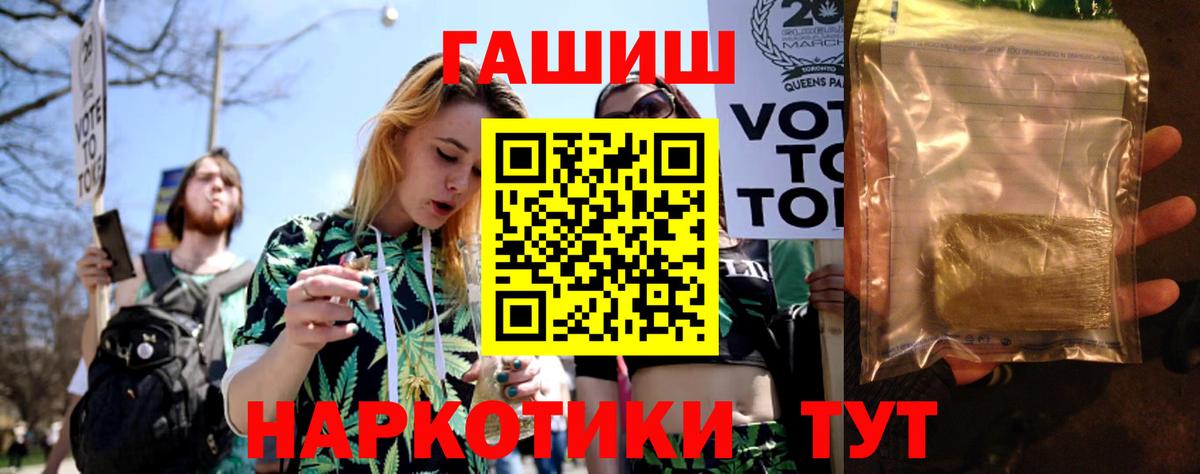 ГАШ ice o lator  Вход с VPN  Трёхгорный  Гашиш ice o lator 