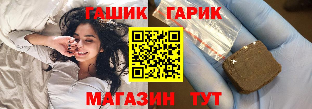 НБОМе  Канабис  Вход с VPN  Трёхгорный  Меф МЯУ МЯУ кристаллы 