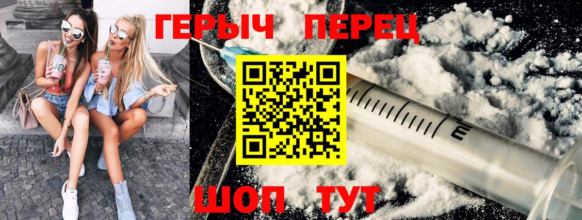 Трёхгорный  ГЕРОИН Афган  Вход с VPN 