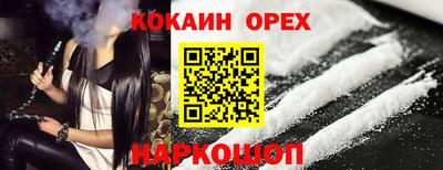 марки nbome Гатчина
