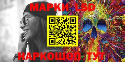 марки nbome Гатчина
