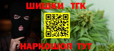 тгк Гагарин