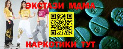 MDMA Гай