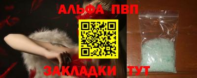 дживик Заволжье