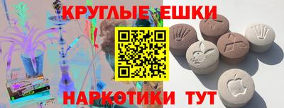 ГАЛЛЮЦИНОГЕННЫЕ ГРИБЫ Заводоуковск