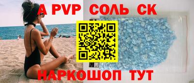 тгк Гагарин