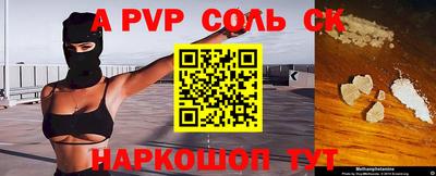 тгк Гагарин