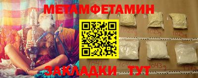 марки nbome Гатчина