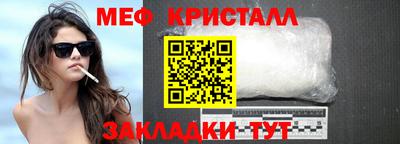 тгк Гагарин