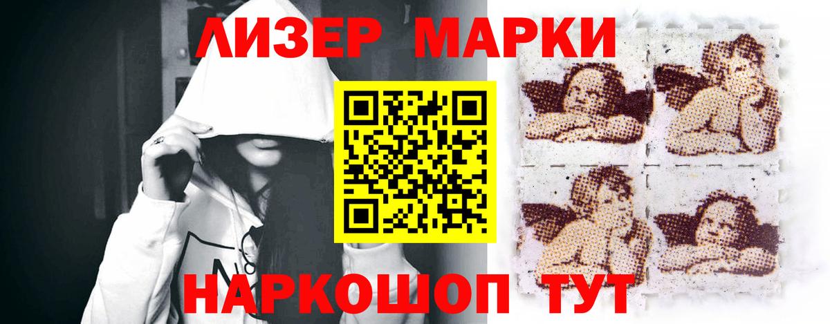 Лсд 25 экстази кислота Трёхгорный
