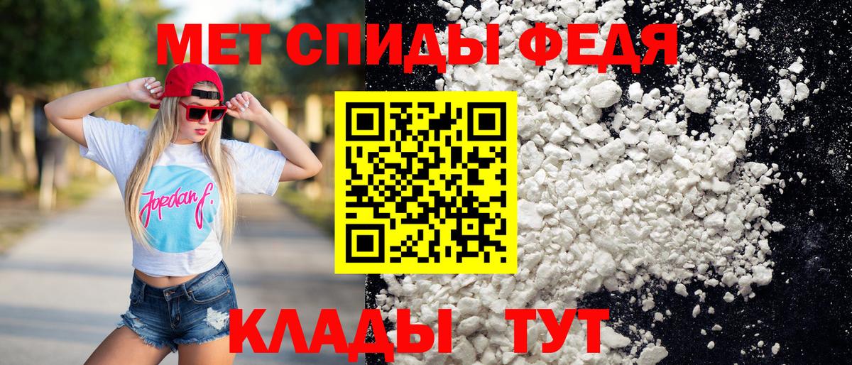 Метамфетамин мет Трёхгорный