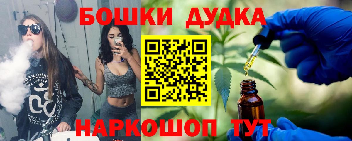 Конопля семена Трёхгорный